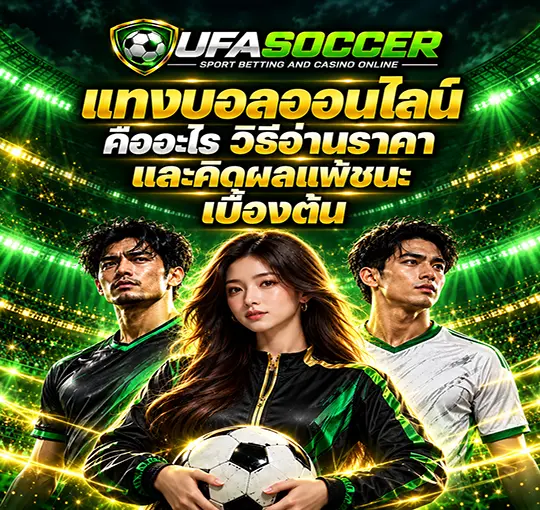 ปกมือถือ
