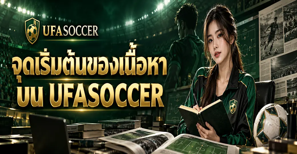 ufasoccer